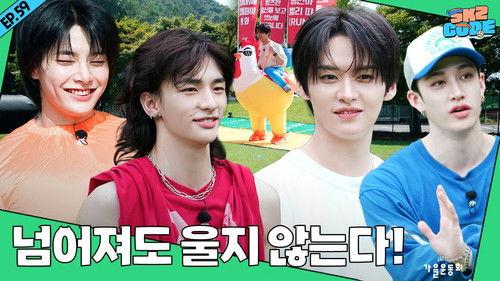 SKZ Code Season 4 Episode 15 - EP.59 [Fall Field Day 1]