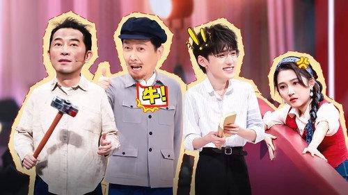 Trump Card Season 9 Episode 9 - Episode 9