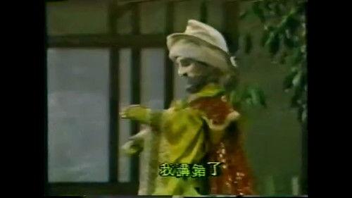 Pili Season 5 Episode 14 - Episode 14