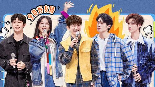 Hello Saturday Season 3 Episode 3 - Episode 3