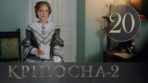 Love in Chains Season 2 Episode 20 - Episode 20