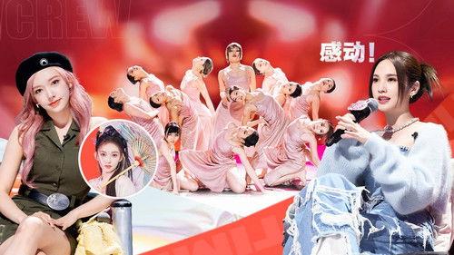 Great Dance Crew Season 2 Episode 2 - Episode 2