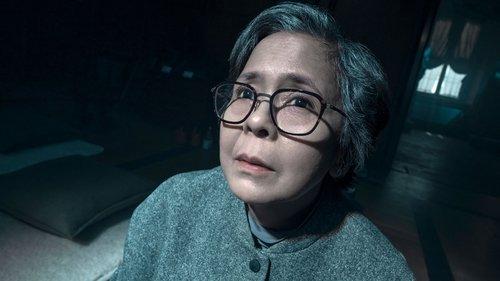 undefined Season 2 Episode 3 - The Field Trip