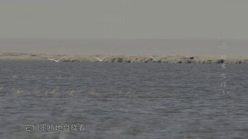 China: The Sublime Season 1 Episode 3 - Episode 3