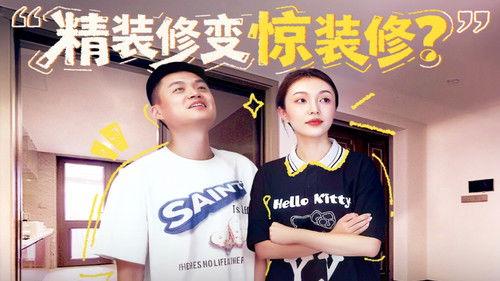 Dream Home Season 12 Episode 3 - Episode 3