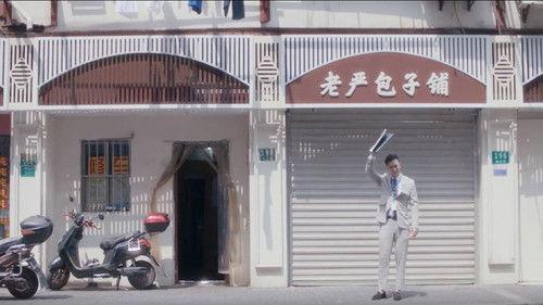 I Will Find You a Better Home Season 1 Episode 3 - Episode 3