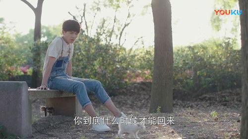 Guardian Season 1 Episode 16 - Episode 16