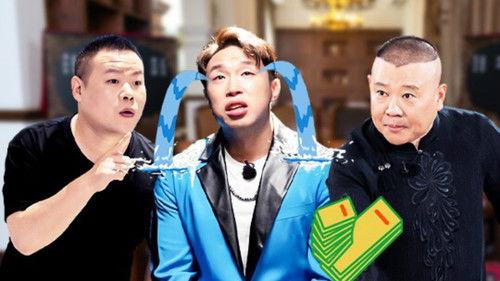 Deyun Laughter Club Season 1 Episode 2 - Episode 2