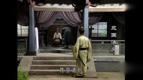 The Romance Of Three Kingdoms Season 1 Episode 15 - Yuán and Cáo Raise Troops