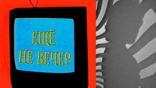 The Night Is Young Season 1 Episode 24 - Films and programs