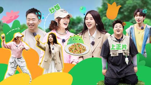 Friends Together Season 2 Episode 20 - EP10-2