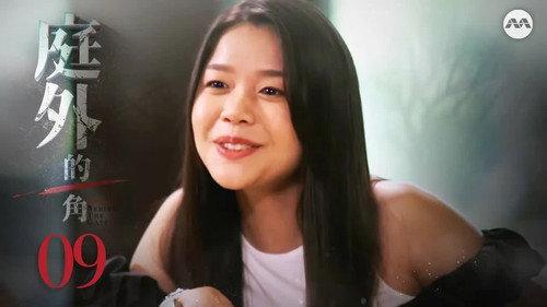 Devil Behind the Gate Season 1 Episode 9 - Episode 9