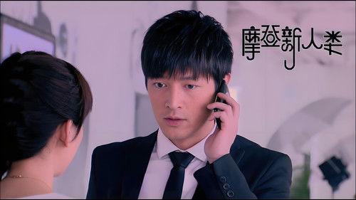 Modern People Season 1 Episode 11 - Episode 11