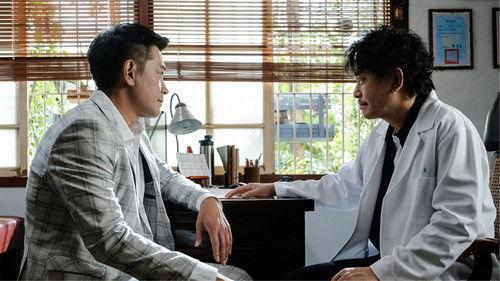 Dr. Lifesaver Season 1 Episode 5 - Episode 5