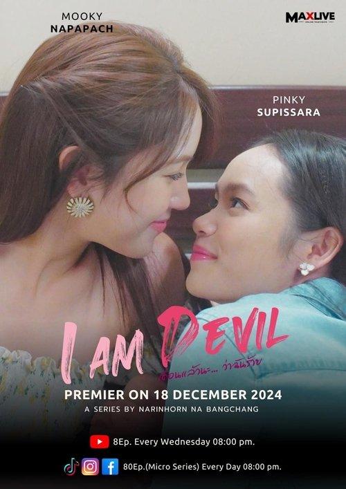I Am Devil poster