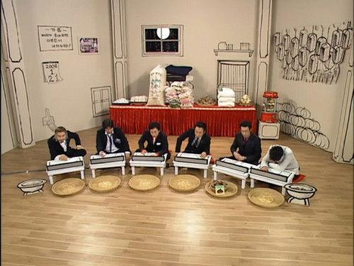 Infinite Challenge Season 2 Episode 12 - Grandmother's House Special