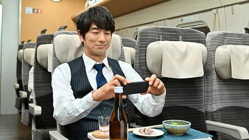 Izakaya Shinkansen Season 1 Episode 1 - Episode 1