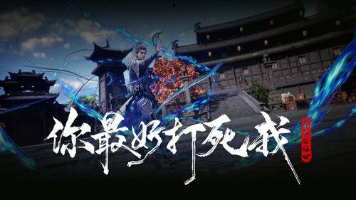 The Demon Hunter Season 1 Episode 35 - Episode 35