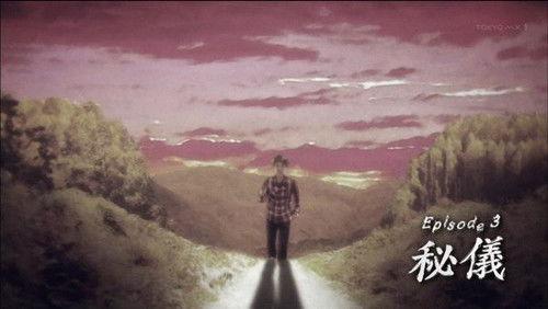 Kagewani Season 2 Episode 3 - Secret