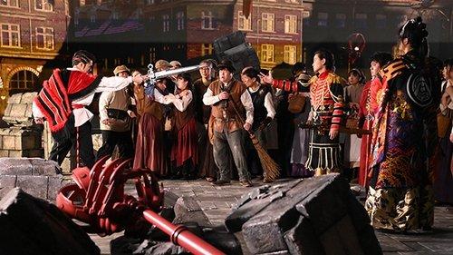 undefined Season 1 Episode 6 - Return of the Prince