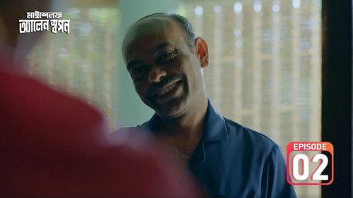 Myself Allen Swapan Season 1 Episode 2 - The Family Man