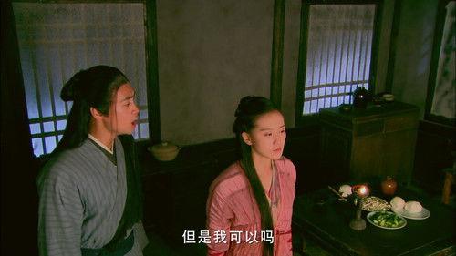 The Legend of the Condor Heroes Season 1 Episode 18 - Episode 18