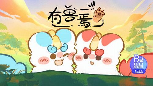 Fabulous Beasts Season 3 Episode 3 - Episode 3