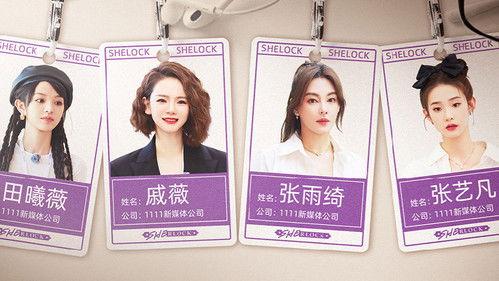 SHErlock Season 1 Episode 3 - EP2-1