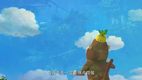 Boonie Cubs Season 2 Episode 1 - Episode 1