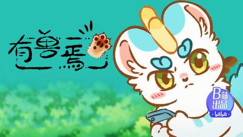 Fabulous Beasts Season 1 Episode 7 - Half-Blood Prince