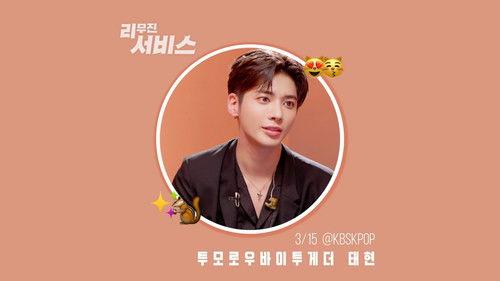 Lee Mujin Service Season 1 Episode 4 - TOMORROW X TOGETHER's Taehyun