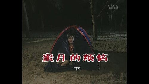 Kang's Family Season 3 Episode 654 - Episode 654