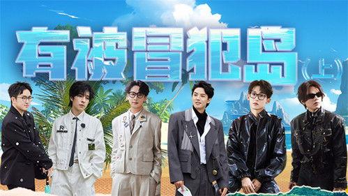 Detective Academy Season 8 Episode 2 - Chapter 1 (1)