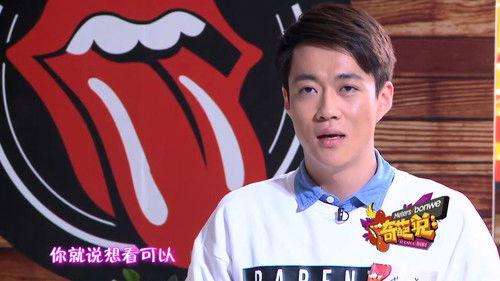 I Can I BB Season 1 Episode 3 - Episode 3