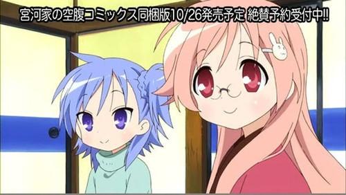 Miyakawa-ke no Kuufuku Season 1 Episode 1 - Episode 1