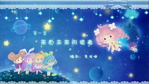 Flower Fairy Season 3 Episode 1 - Episode 1