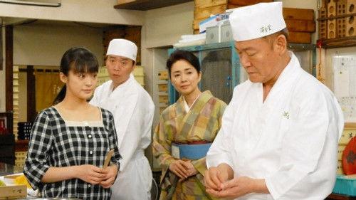 Ando Natsu Season 1 Episode 1 - 1.1