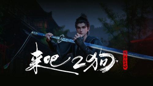 The Demon Hunter Season 1 Episode 33 - Episode 33