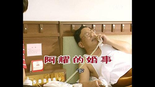 Kang's Family Season 3 Episode 644 - Episode 644