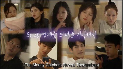Love Catcher Season 4 Episode 5 - Episode 5