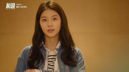 Circle Season 1 Episode 2 - Memories