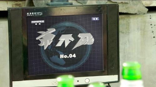 9 Lives Season 1 Episode 4 - Episode 4