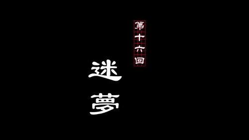 Drawing Jianghu: The Rangers Season 2 Episode 16 - Episode 16