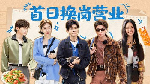 The Chinese Restaurant Season 9 Episode 9 - Episode 9