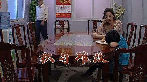 Kang's Family Season 5 Episode 2173 - Episode 2173