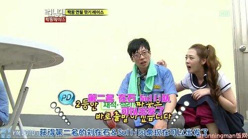 Running Man Season 1 Episode 55 - Running Man High School Girls Special (1)