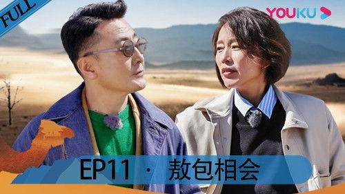 Behind the Headlines With Wen Tao Season 2 Episode 11 - Episode 11