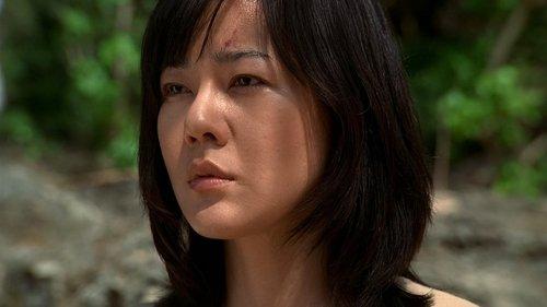 undefined Season 1 Episode 6 - House of the Rising Sun