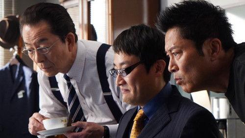 AIBOU: Tokyo Detective Duo Season 22 Episode 15 - Episode 15