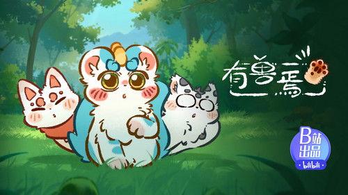 Fabulous Beasts Season 3 Episode 8 - Episode 8